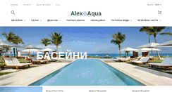 Desktop Screenshot of alex-aqua.com